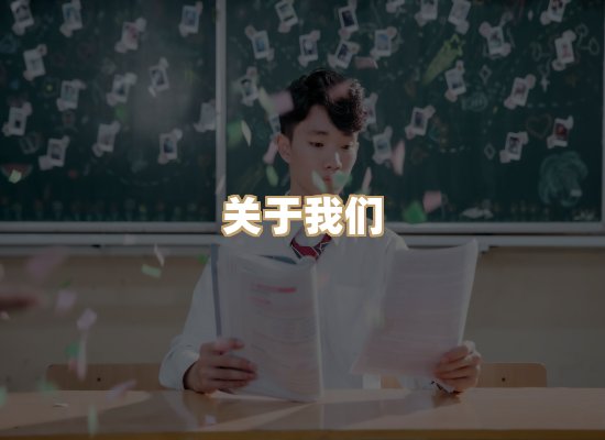 关于映琦轻阅